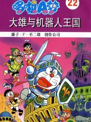 本庄铃复仇记最终章