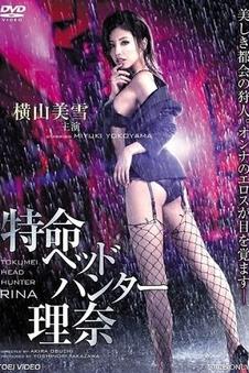 sana动漫新春特别篇